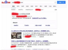 咸阳玻璃隔断厂上线三月百度收录